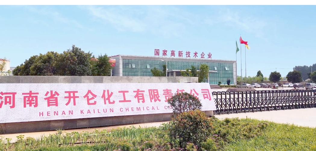 橡胶助剂:工业橡胶制品的秘密武器