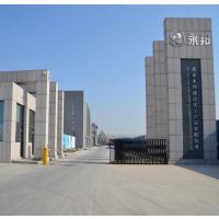 化工产品_橡胶制品_机械设备_货物进出口&ndash;【北京永邦盛达化工产品】